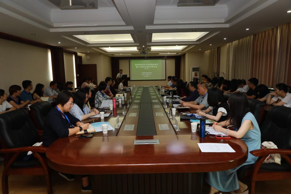 6月15日,2019年爱尔兰研究全国学术研讨会在suncitygroup太阳集团英才校区举办